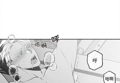 墓志铭[耽美]韩漫全集-第38话无删减无遮挡章节图片 