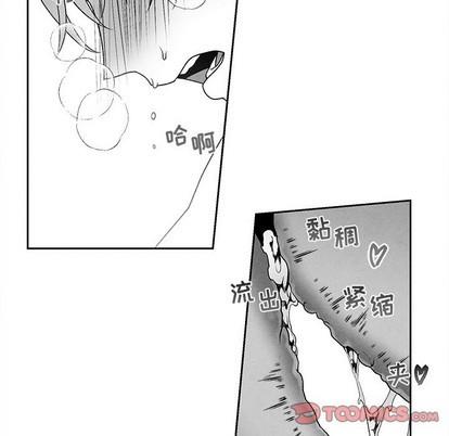 墓志铭[耽美]韩漫全集-第38话无删减无遮挡章节图片 