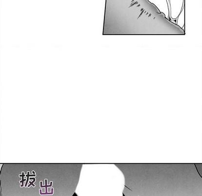 墓志铭[耽美]韩漫全集-第38话无删减无遮挡章节图片 