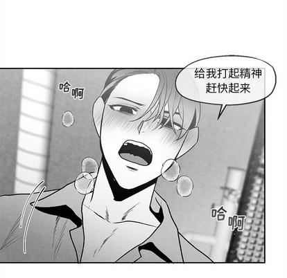 墓志铭[耽美]韩漫全集-第38话无删减无遮挡章节图片 