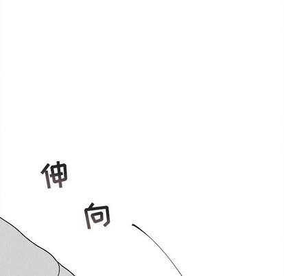 墓志铭[耽美]韩漫全集-第38话无删减无遮挡章节图片 