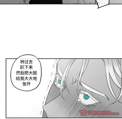 墓志铭[耽美]韩漫全集-第38话无删减无遮挡章节图片 