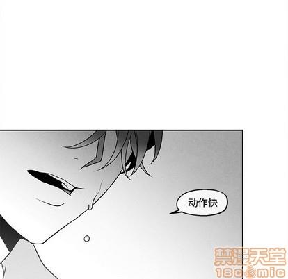 墓志铭[耽美]韩漫全集-第38话无删减无遮挡章节图片 