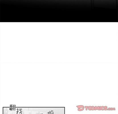 墓志铭[耽美]韩漫全集-第38话无删减无遮挡章节图片 