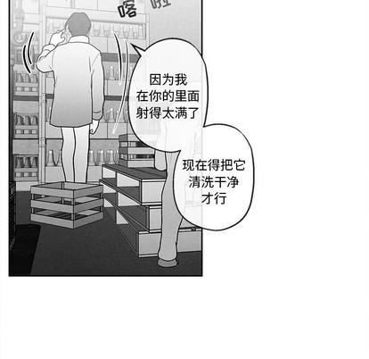 墓志铭[耽美]韩漫全集-第38话无删减无遮挡章节图片 