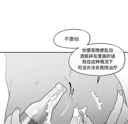 墓志铭[耽美]韩漫全集-第38话无删减无遮挡章节图片 