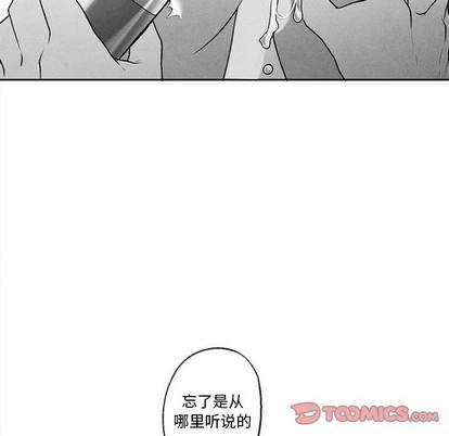 墓志铭[耽美]韩漫全集-第38话无删减无遮挡章节图片 
