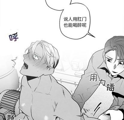 墓志铭[耽美]韩漫全集-第38话无删减无遮挡章节图片 