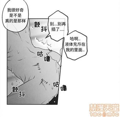 墓志铭[耽美]韩漫全集-第38话无删减无遮挡章节图片 