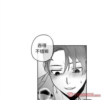 墓志铭[耽美]韩漫全集-第38话无删减无遮挡章节图片 
