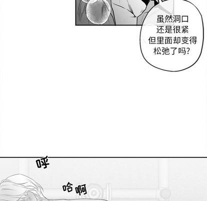 墓志铭[耽美]韩漫全集-第38话无删减无遮挡章节图片 