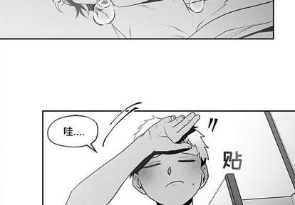 墓志铭[耽美]韩漫全集-第40话无删减无遮挡章节图片 