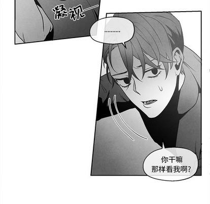 墓志铭[耽美]韩漫全集-第40话无删减无遮挡章节图片 