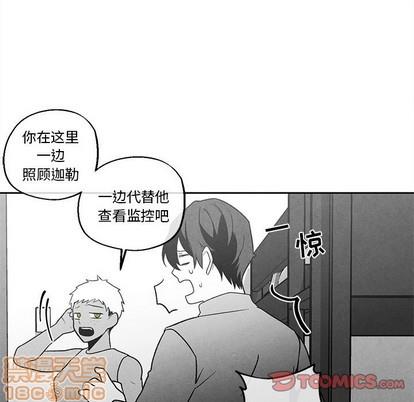 墓志铭[耽美]韩漫全集-第40话无删减无遮挡章节图片 