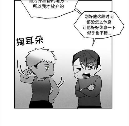 墓志铭[耽美]韩漫全集-第40话无删减无遮挡章节图片 