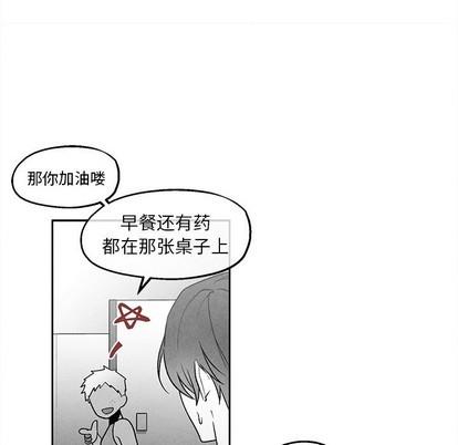 墓志铭[耽美]韩漫全集-第40话无删减无遮挡章节图片 