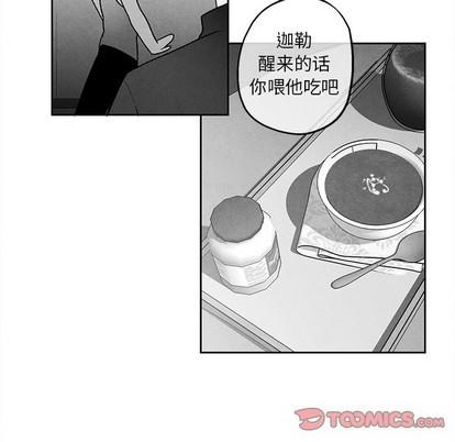 墓志铭[耽美]韩漫全集-第40话无删减无遮挡章节图片 