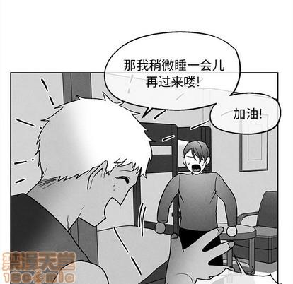 墓志铭[耽美]韩漫全集-第40话无删减无遮挡章节图片 