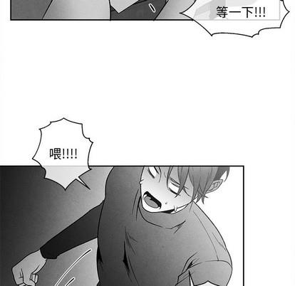 墓志铭[耽美]韩漫全集-第40话无删减无遮挡章节图片 