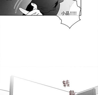墓志铭[耽美]韩漫全集-第40话无删减无遮挡章节图片 