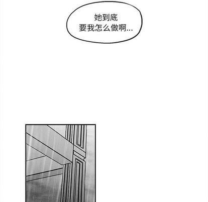 墓志铭[耽美]韩漫全集-第40话无删减无遮挡章节图片 
