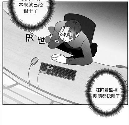 墓志铭[耽美]韩漫全集-第40话无删减无遮挡章节图片 