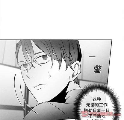 墓志铭[耽美]韩漫全集-第40话无删减无遮挡章节图片 