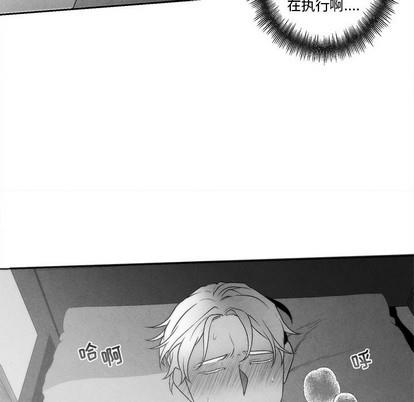 墓志铭[耽美]韩漫全集-第40话无删减无遮挡章节图片 
