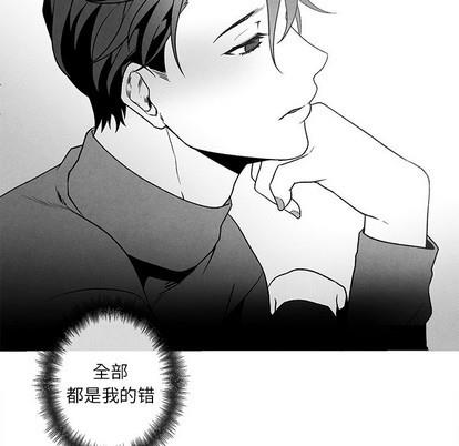 墓志铭[耽美]韩漫全集-第40话无删减无遮挡章节图片 