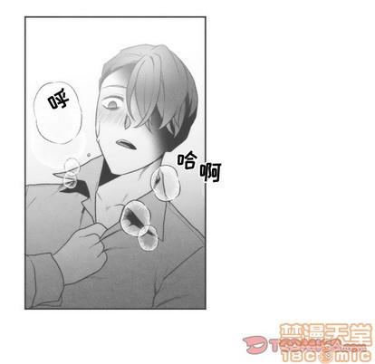 墓志铭[耽美]韩漫全集-第40话无删减无遮挡章节图片 