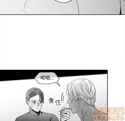 墓志铭[耽美]韩漫全集-第41话无删减无遮挡章节图片 