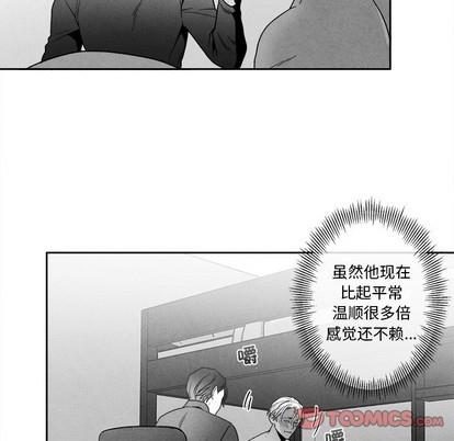 墓志铭[耽美]韩漫全集-第41话无删减无遮挡章节图片 