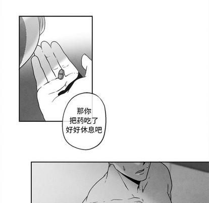 墓志铭[耽美]韩漫全集-第41话无删减无遮挡章节图片 
