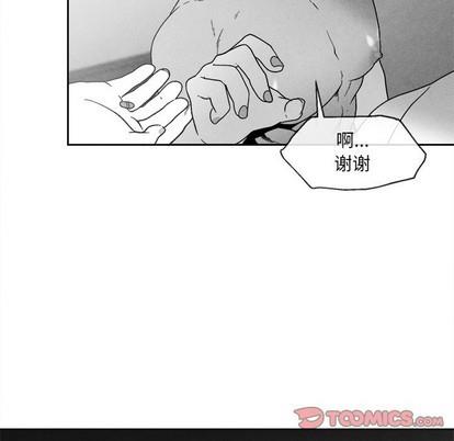 墓志铭[耽美]韩漫全集-第41话无删减无遮挡章节图片 