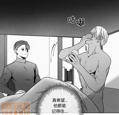 墓志铭[耽美]韩漫全集-第41话无删减无遮挡章节图片 