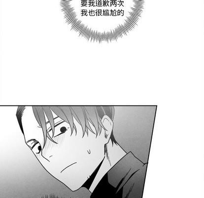 墓志铭[耽美]韩漫全集-第41话无删减无遮挡章节图片 