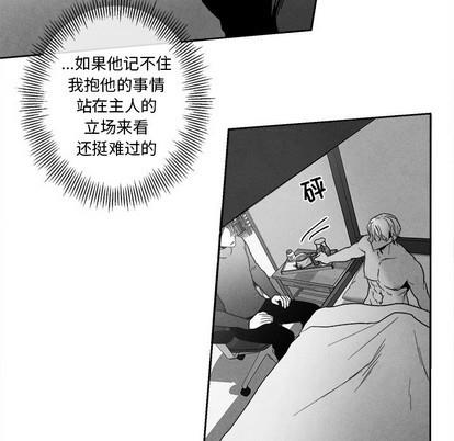 墓志铭[耽美]韩漫全集-第41话无删减无遮挡章节图片 