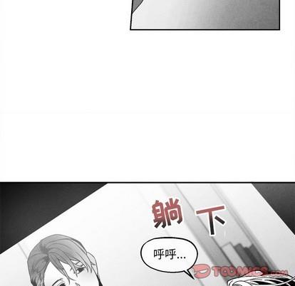 墓志铭[耽美]韩漫全集-第41话无删减无遮挡章节图片 