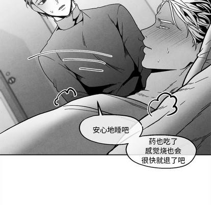墓志铭[耽美]韩漫全集-第41话无删减无遮挡章节图片 