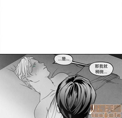 墓志铭[耽美]韩漫全集-第41话无删减无遮挡章节图片 