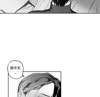 墓志铭[耽美]韩漫全集-第41话无删减无遮挡章节图片 