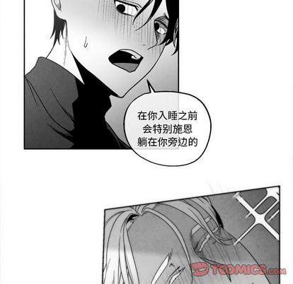 墓志铭[耽美]韩漫全集-第41话无删减无遮挡章节图片 