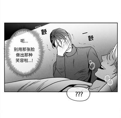 墓志铭[耽美]韩漫全集-第41话无删减无遮挡章节图片 