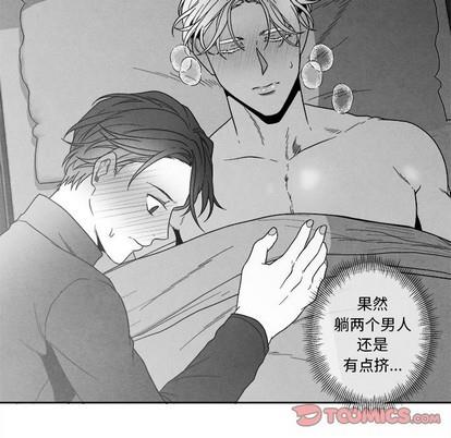 墓志铭[耽美]韩漫全集-第41话无删减无遮挡章节图片 