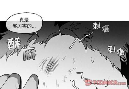 墓志铭[耽美]韩漫全集-第42话无删减无遮挡章节图片 