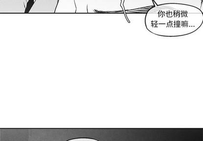 墓志铭[耽美]韩漫全集-第42话无删减无遮挡章节图片 