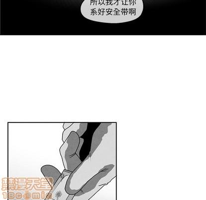 墓志铭[耽美]韩漫全集-第42话无删减无遮挡章节图片 