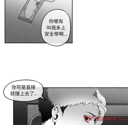 墓志铭[耽美]韩漫全集-第42话无删减无遮挡章节图片 