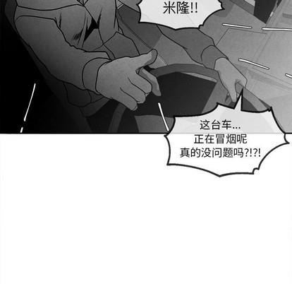 墓志铭[耽美]韩漫全集-第42话无删减无遮挡章节图片 