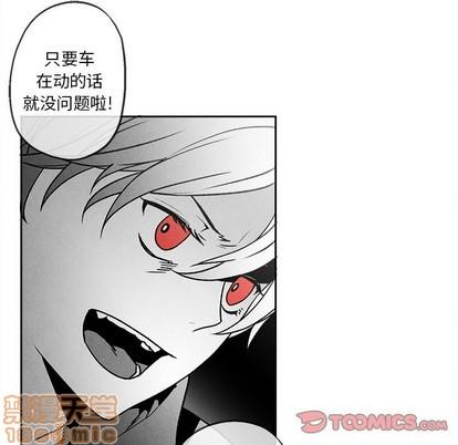 墓志铭[耽美]韩漫全集-第42话无删减无遮挡章节图片 